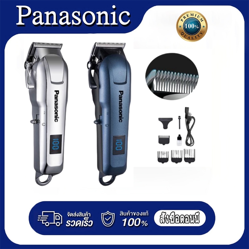 Panasonic แบตตาเลี่ยนใหม่ล่าสุด แบตเตอเลี่ยนตัดผมไร้สาย แบตเตอร์เลี่ยนไฟฟ้า ไม่มีเสียงรบกวนเครื่องตัดผมไฟฟ้า ที่คงทน สินค้า
