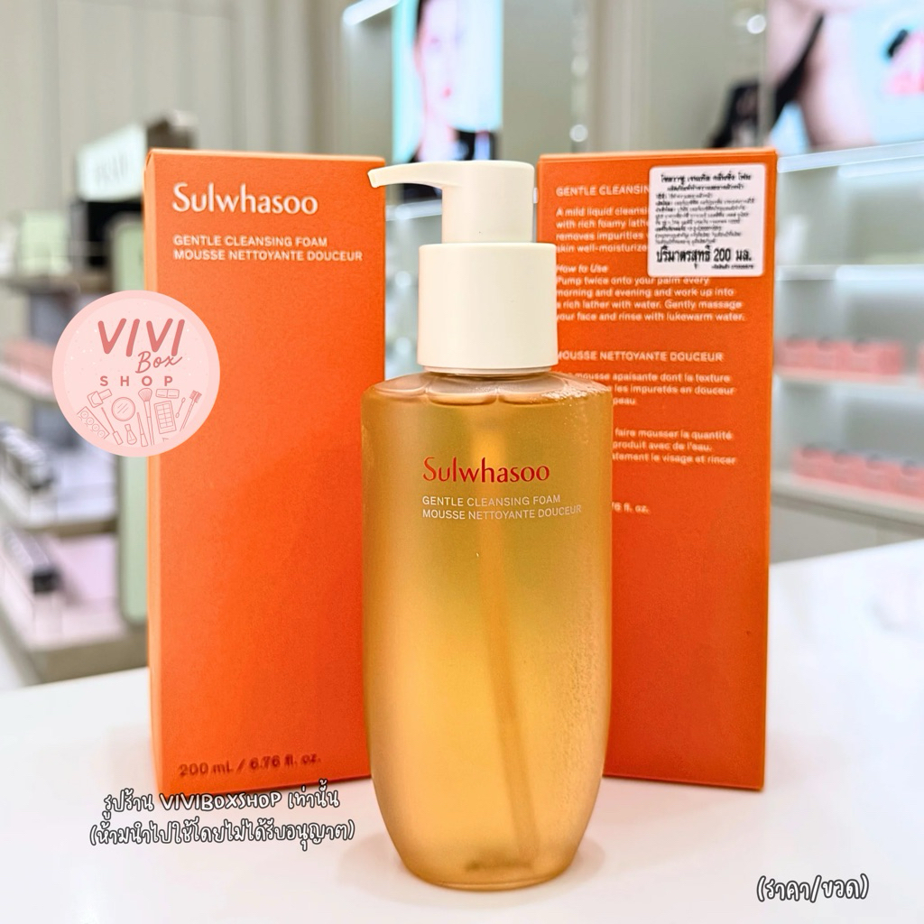 SULWHASOO Gentle Cleansing Foam 200ml.👑 ป้ายไทยแท้ 💯 ผลิต2025  [VIVIBOXSHOP]