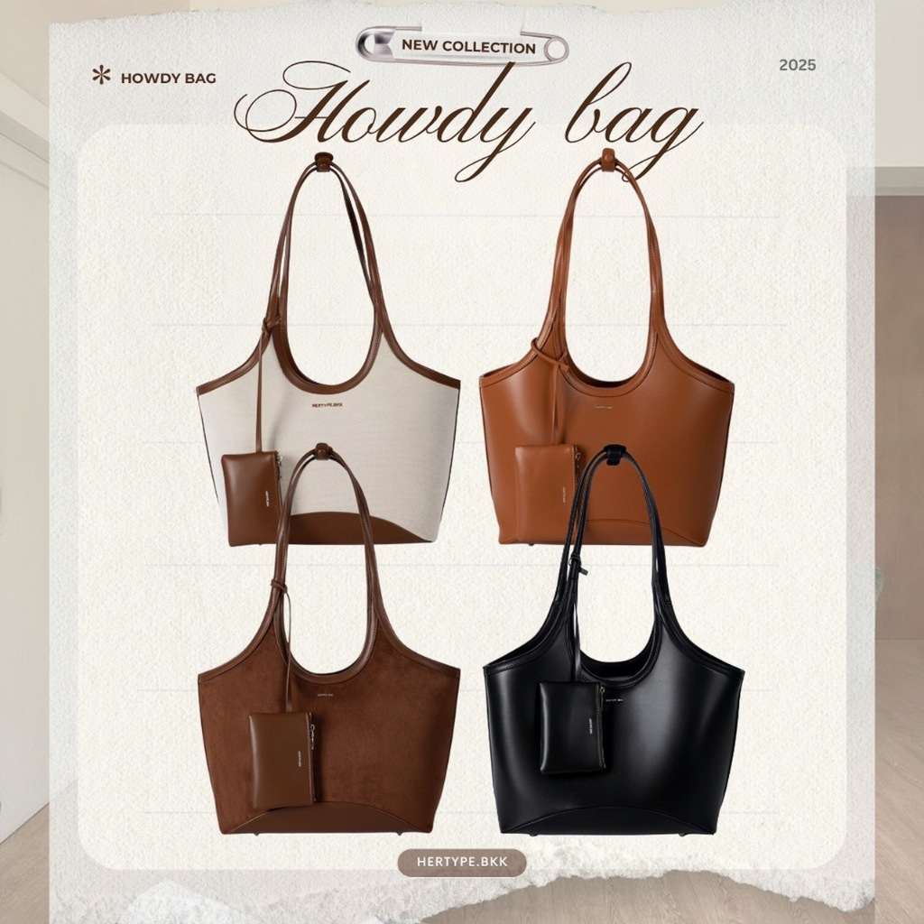 Hertype - Howdy bag กระเป๋าทรง tote มาพร้อมกับตัวห้อยกระเป๋าด้านหน้า