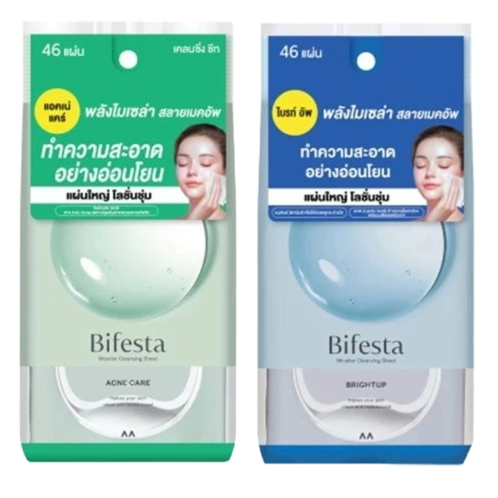 ลดเพิ่ม 30% 🔥Bifesta  บิเฟสต้า แผ่นเช็ดเครื่องสำอาง 46 แผ่น [ สีเขียว ลดสิว / สีน้ำเงิน ผิวกระจ่างใส