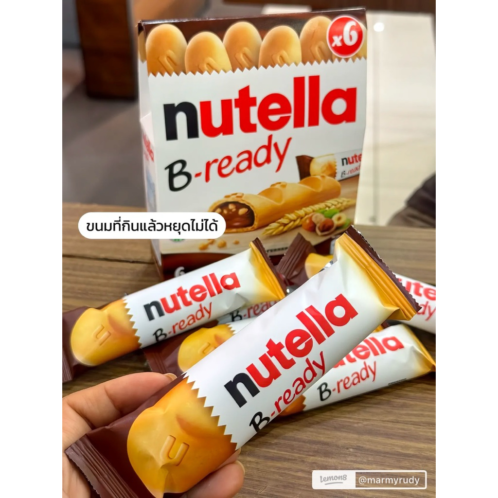 Nutella B-ready T6เวอเฟอร์สอดไส้นูเทลล่า‼️ของแท้‼️⚠️ราคานี้ถึง25/11/68เท่านั้น‼️