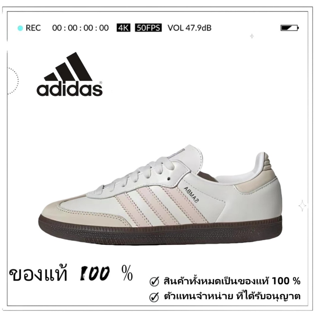 （ของแท้ 100 %）💯adidas originals Samba OG IH2751 สีชมพู