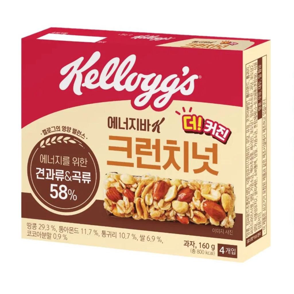 [ส่งด่วน] Kelloggs Granola Bar K Crunchy Nut 160g./Kelloggs Protein bar 120g. เคลลอคกลาโนล่า โปรตีนบาร์