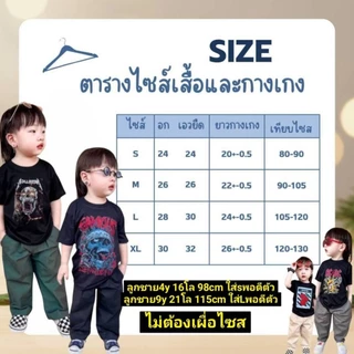 พร้อมส่ง🇹🇭 เซ็ทวินเทจเด็กพร้อม กางเกง V13-V16