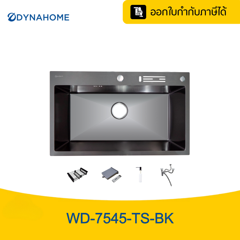 DYNAHOME ซิ้งค์อ่างล้างจานสแตนเลสสีดำ 1หลุม