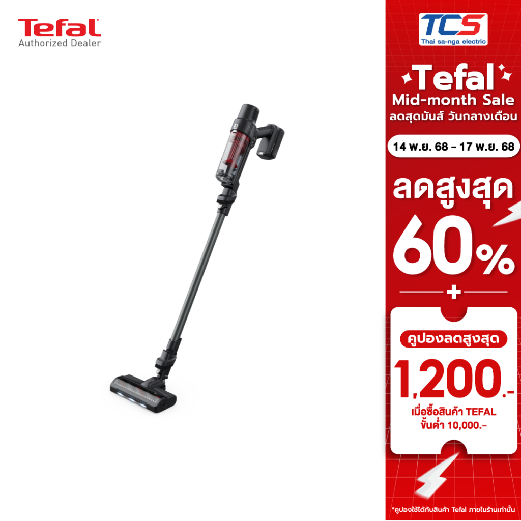 Tefal เครื่องดูดฝุ่นไร้สาย X-PERT 7.60 รุ่น TY6A75WO 18.5V ใช้งาน 45 นาที ของแท้ ประกัน 2 ปี
