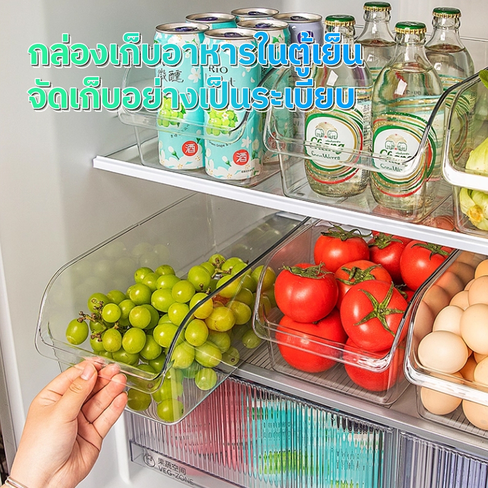 กล่องถนอมอาหารตู้เย็น กล่องเก็บของ วัสดุ PET เหมาะสำหรับห้องครัว พร้อมที่จับ สำหรับตู้เย็น ผักและผลไม้ในครัว พร้อมส่ง