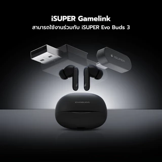 [ลดเหลือ 299] iSUPER EVOBUDS 3 หูฟังบลูทูธ 5.4 หูฟังไร้สาย InEar ANC Game Mode ใช้คู่ GameLink ชัดทุกการสนทนา -1Y
