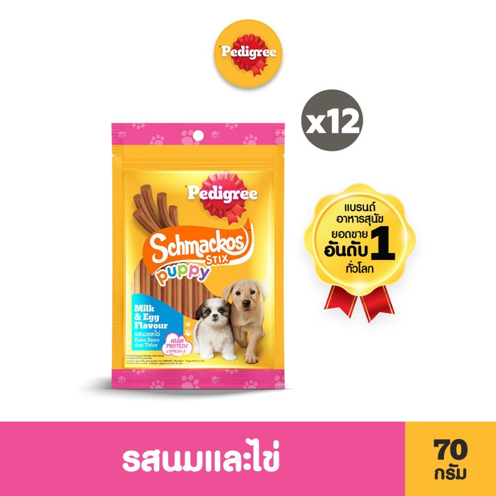 PEDIGREE SCHMACKOS เพดดิกรี ขนมสุนัข ชแม้กโก้ สูตรลูกสุนัข รสนมและไข่ 70ก.(12 แพ็ก)