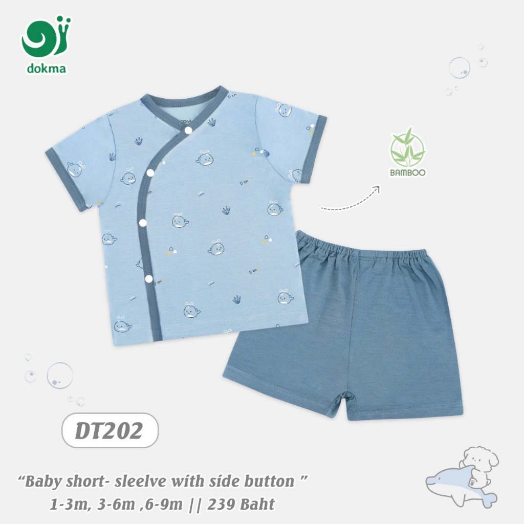 Dokma (4.5-9kg) ชุดเสื้อแขนสั้นเด็ก ผ้าใยไผ่ – Bamboo Fabric – Baby short sleeve clothes  (1-3M, 3-6M, 6-9M) DT202