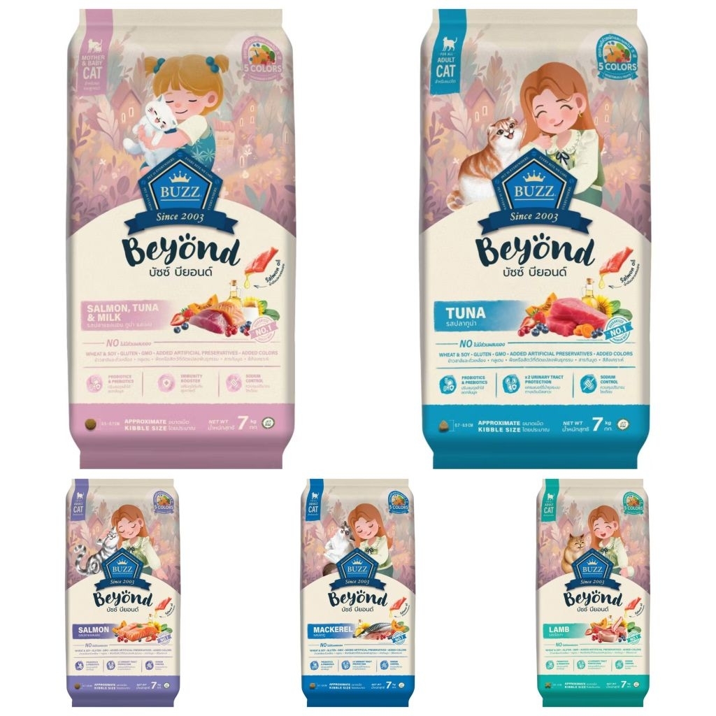 Buzz beyond อาหารแมว ขนาด 7 กิโลกรัม