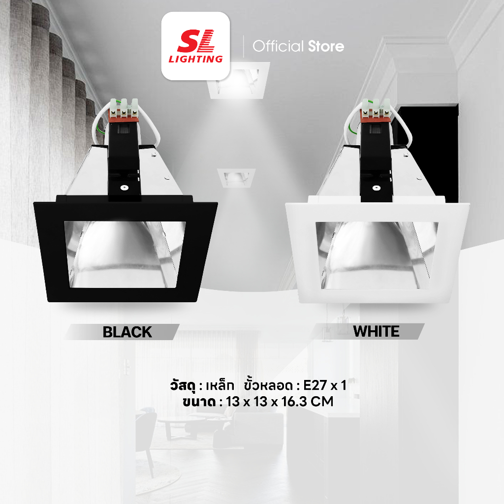 SL LIGHTING | Recessed Downlight โคมไฟดาวน์ไลท์ฝังฝ้า ขั้วE27 รุ่น SL-6-630-1