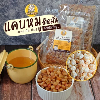 🔥 แคบหมูกึ่งสำเร็จรูป (ติดมัน) Pig a Pop แคบหมูแบบทอดเอง แคบหมูป๊อป แคบหมู แคปหมู