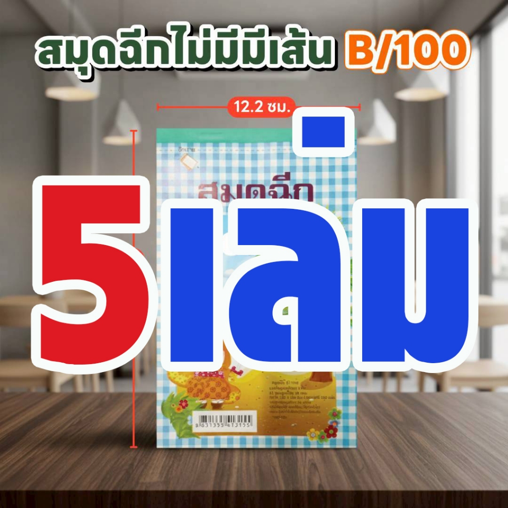 Thumbnail 7