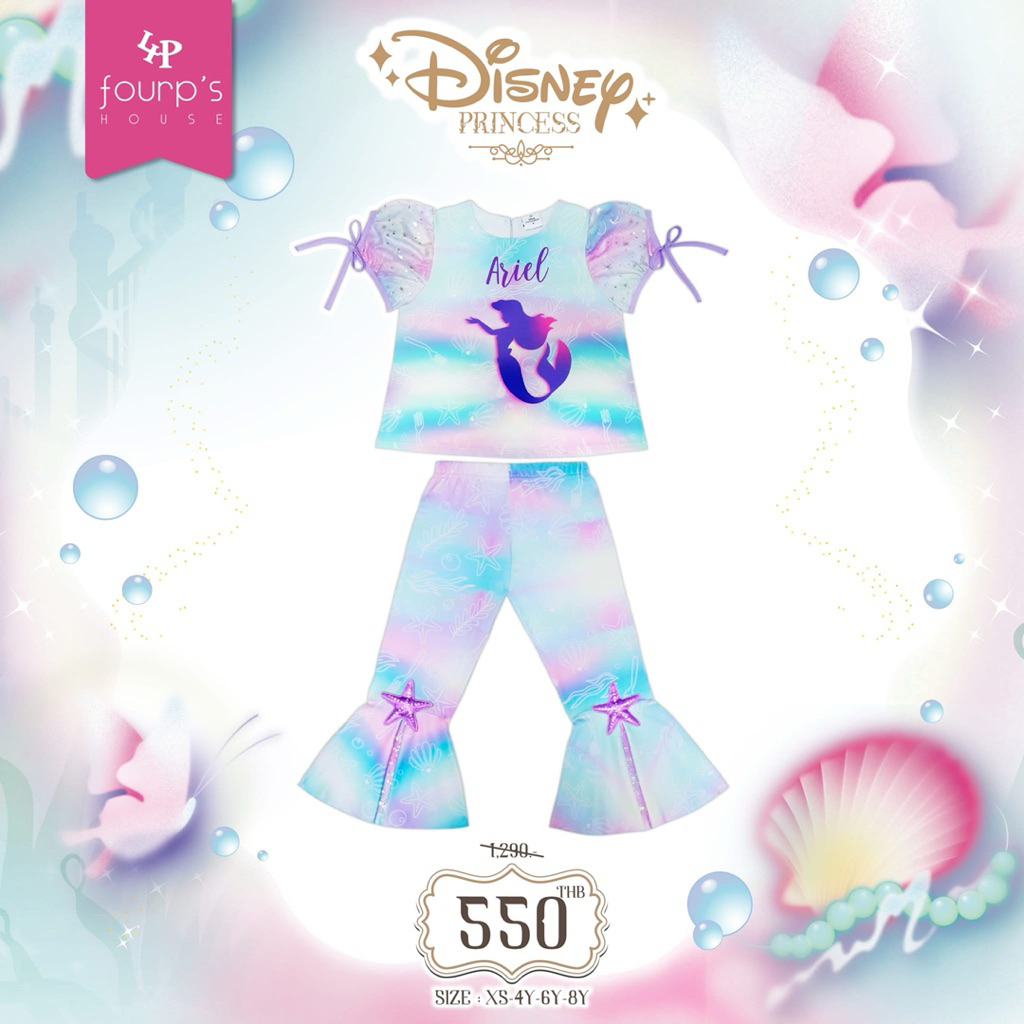 Four P’s House (เซ็ตแอเรียล พลาสเทล) Size XS