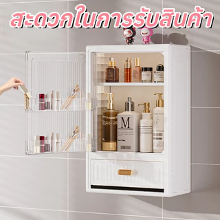 ตู้เก็บของผนังสี่เหลี่ยมสำหรับเครื่องสำอาง ชั้นวางของในห้องน้ำ กันน้ำและฝุ่น สวยงามและจุได้เยอะ ทำให้ห้องน้ำดูสะอาดสดใส