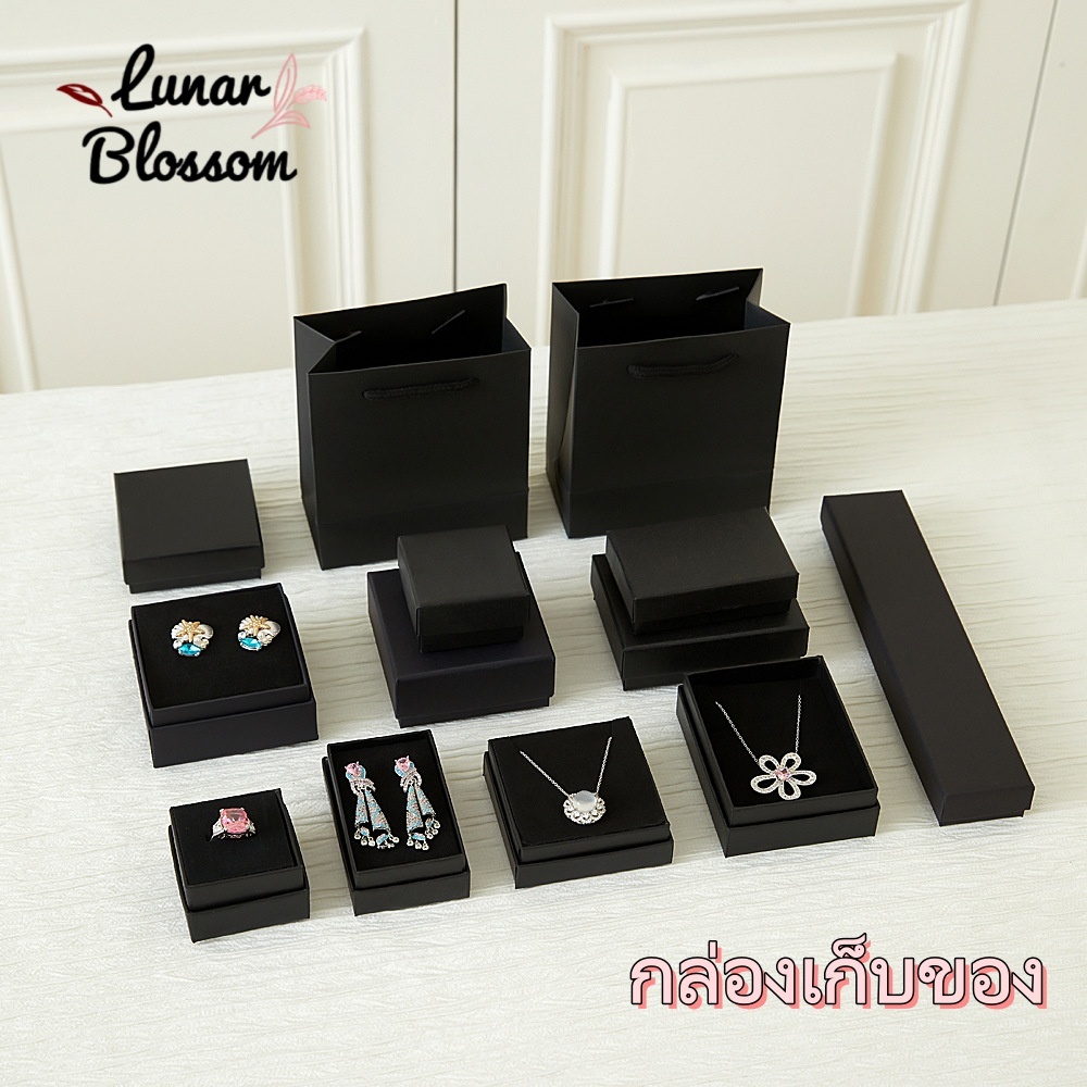 Lunar Blossom🚚🚚ถุงของขวัญกระดาษสีดำ ถุงบรรจุภัณฑ์อเนกประสงค์แบบหนา กล่องของขวัญสีดำ ออกแบบมาเป็นพิเศษสำหรับการมอบเป็นของ