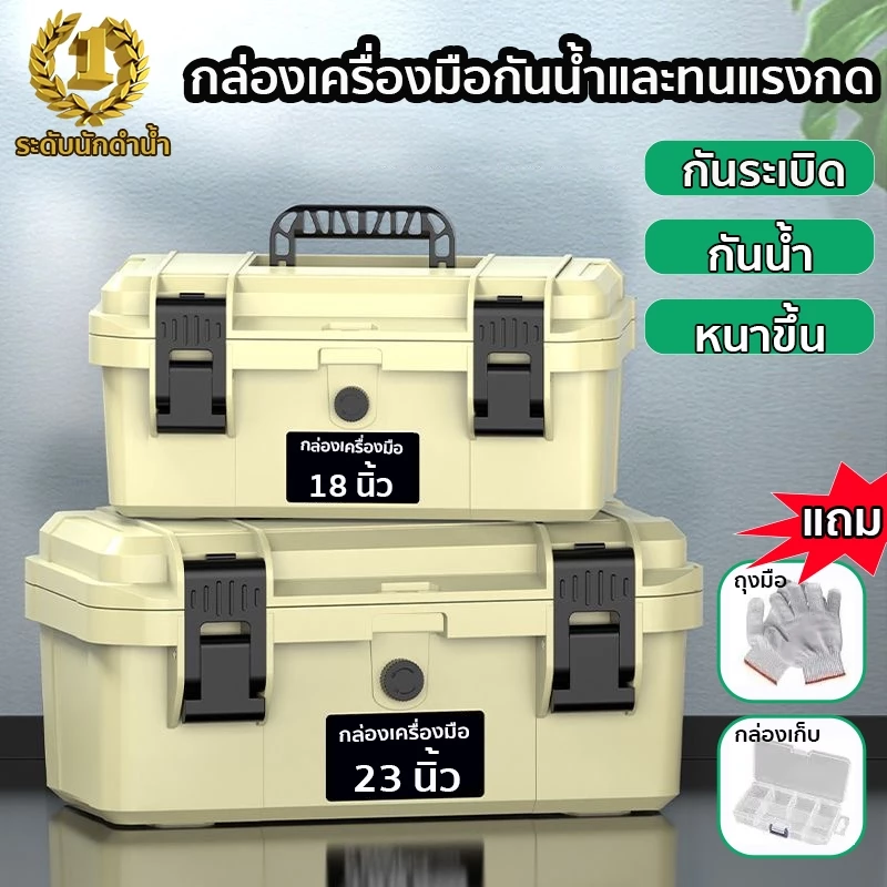 กล่องเครื่องมือ กล่องเก็บอุปกรณ์ ขนาดใหญ่ที่ว่างเปล่ากันกระแทกฮาร์ดกรณีฮาร์ดแวร์ออแกไนเซอร์ช่างช่างไฟฟ้ากล่องเครื่องมื