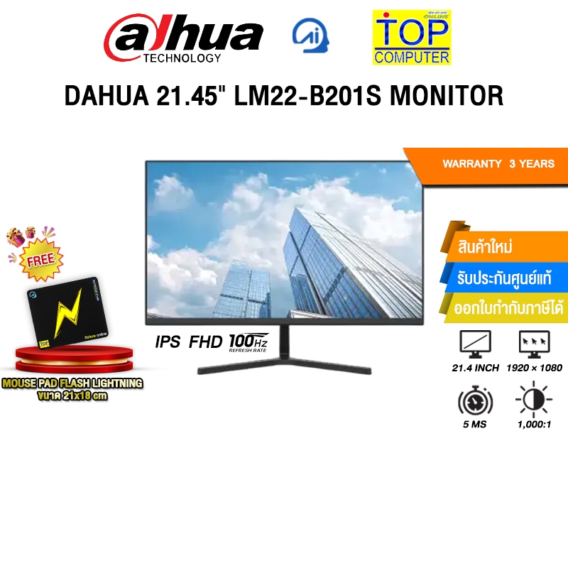 DAHUA 21.45″ LM22-B201S MONITOR (IPS FHD 100Hz)/ประกัน 3 Years