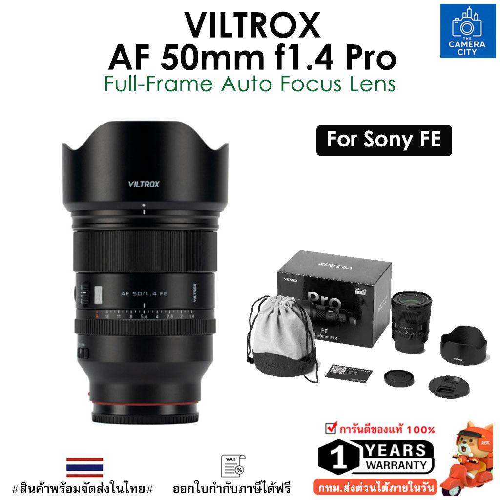 Viltrox AF 50mm f1.4 Pro Full-Frame Standard For Sony FE สำหรับ กล้องฟูลเฟรม