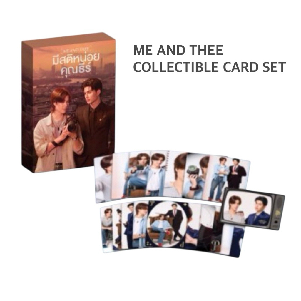 ME AND THEE COLLECTIBLE CARD SET การ์ดเซ็ต มีสติหน่อยคุณธีร์