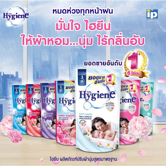 [แพ็ค 2 ถุง] ไฮยีน ผลิตภัณฑ์ปรับผ้านุ่ม สูตรมาตรฐาน  กลิ่น กลิ่นพิ้งค์สวีท  (สีชมพู) 1,800 มล. ราคา ถูกที่สุด ดีลบีเคเค แกลเลอรีภาพที่ 4