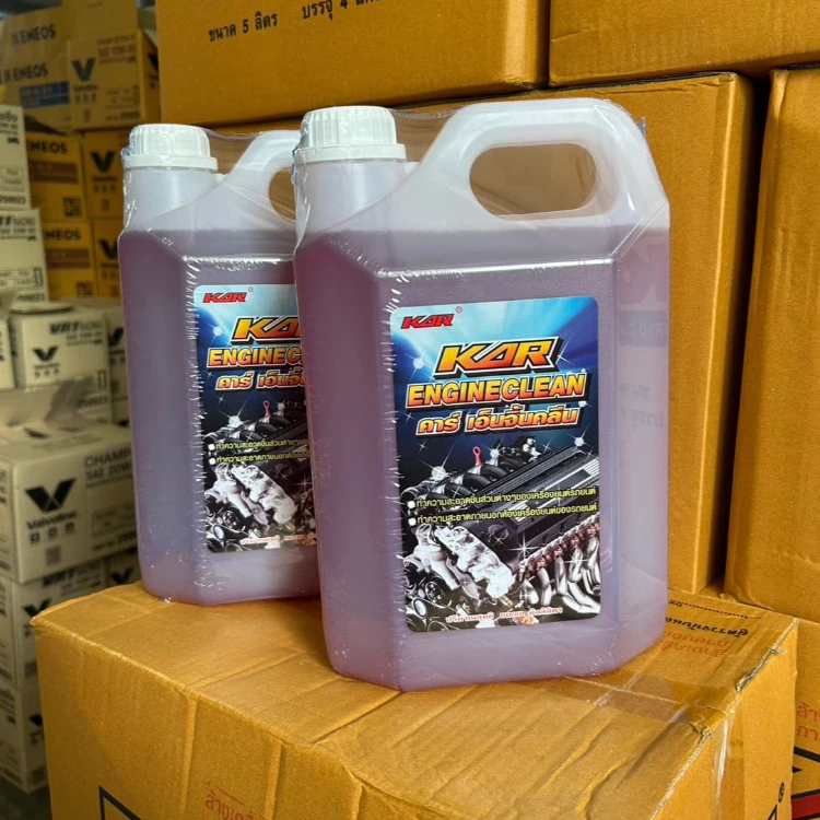 5Lน้ำยาล้างเครื่องยนต์ภายนอก KAR ENGINE CLEAN  ขนาด5ลิตร ล้างคราบจารบี น้ำมันเครื่อง คราบสิ่งสกปรก thumbnail 7