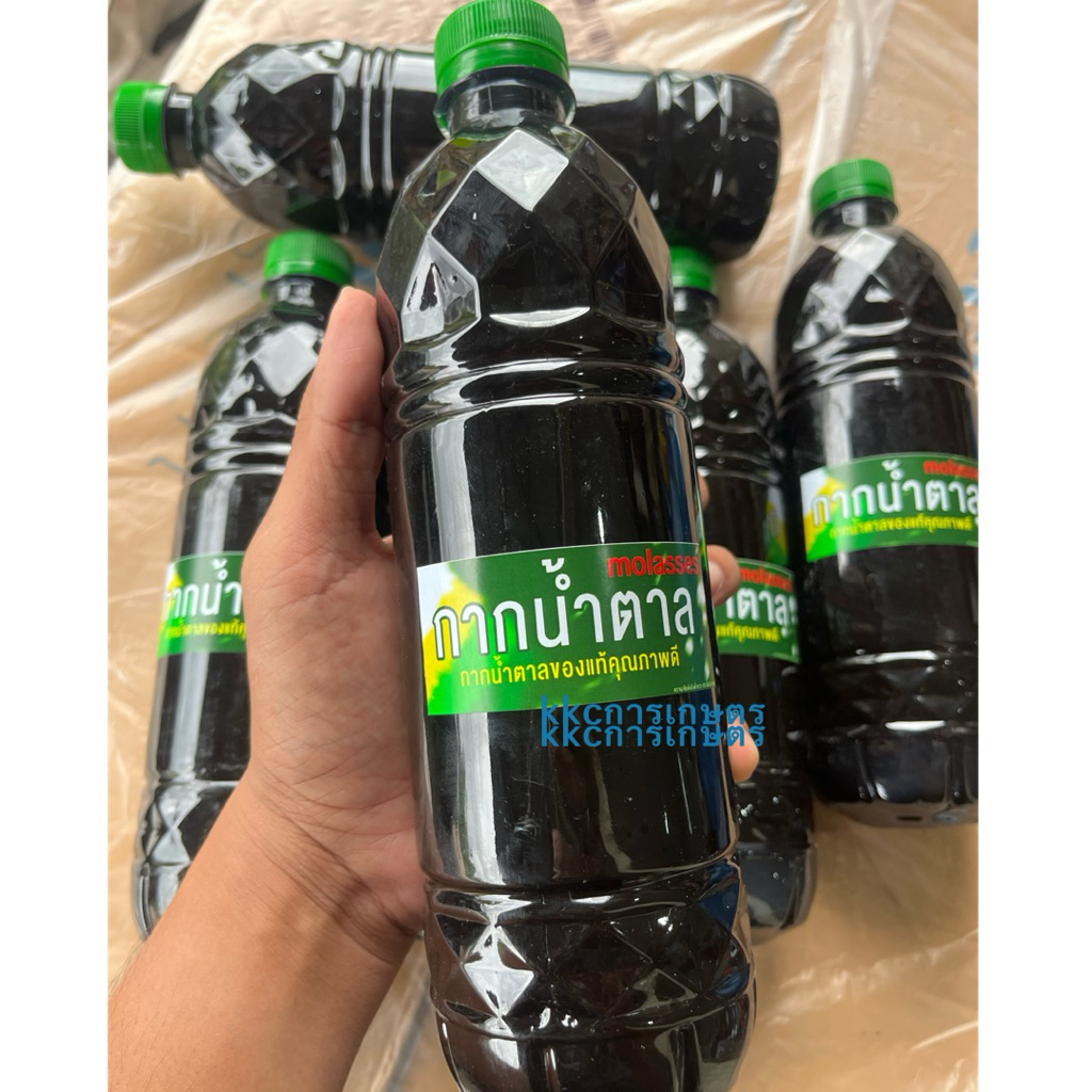 กากน้ำตาล โมลาส Molasses บรรจุ 1 กก.ชนิดเข้มข้น ผลิตจาก ธรรมชาติ  สําหรับทําปุ๋ยหมัก น้ําหมักชีวภาพ