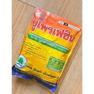 บูโพรเฟซิน ขนาด1กิโลกรัม 25%wp ป้องกัดกำจัดเพลี้ย แมลงปากดูด คุมไข่หนอน คุมตัวอ่อน ยับยั้งการลอกคราบ