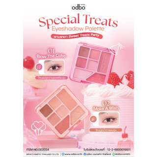 OD2034  ODBOsweet treats party พาเลทท์อายแชโดว์เนื้อแมทท์และชิมเมอร์ เกลี่ยง่าย สีชัดติดทน