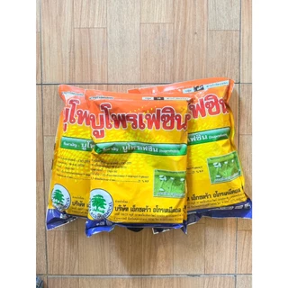 บูโพรเฟซิน ขนาด1กิโลกรัม25%wp ป้องกันกำจัดเพลี้ย ตัวอ่อน ยับยั้งการลอกคราบ คุมไข่
