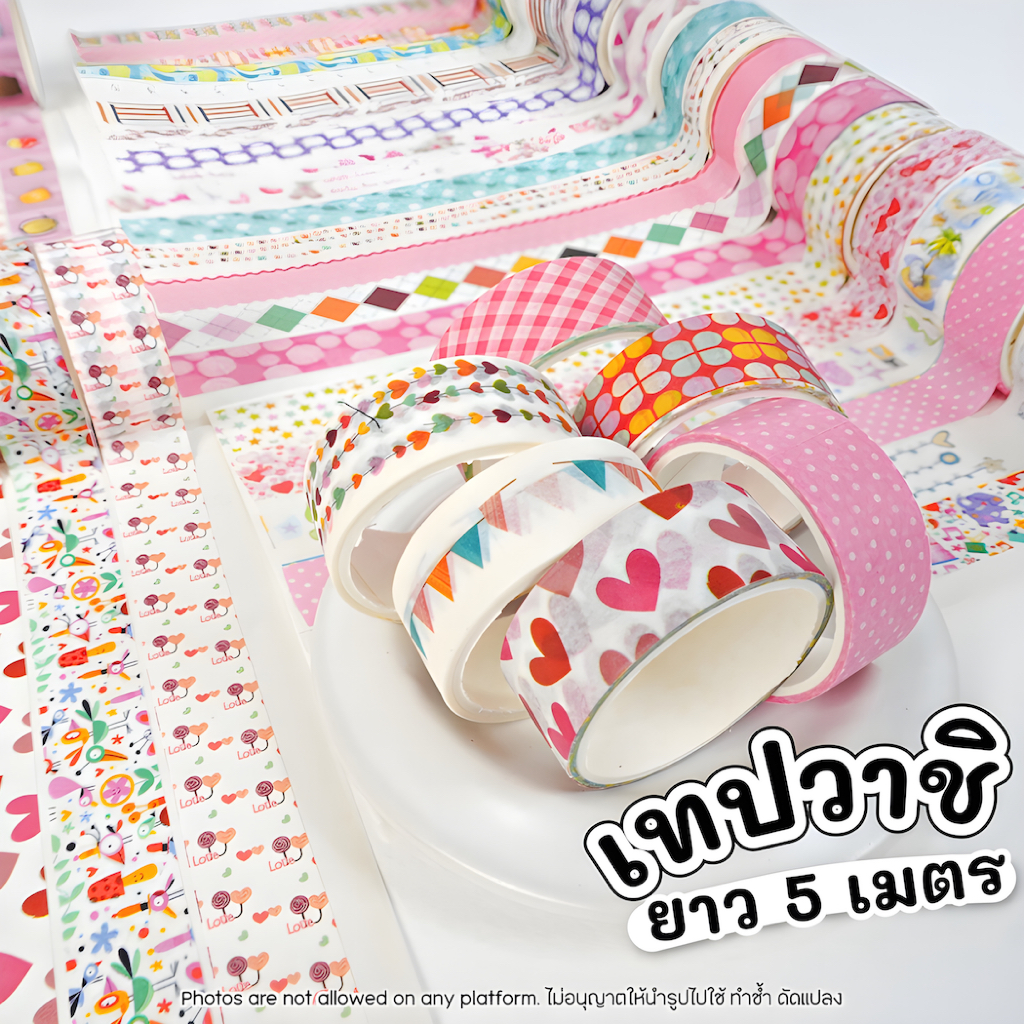 Washi Tap เทปวาชิ ลายหัวใจ ลายจุด ลายสก็อต ลายน่ารัก สีสันสดใส เทปตกแต่ง DIY | เครื่องเขียน สครับบุ๊ค ไดอารี่ แพลนเนอร์
