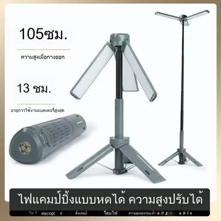 1000 LM Retractable Camping โคมไฟแบบพกพา 8000 mAH ทํางานเดินป่าตกปลาไฟฉายโคมไฟฉุกเฉินกลางแจ้ง