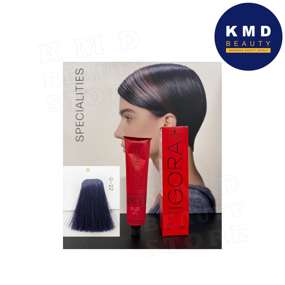 Schwarzkopf Igora Royal ครีมเปลี่ยนสีผม ชวาร์สคอฟ 60ml เเม่สีขี้เถ้าขจัดไรส้ม เบอร์ 0-22