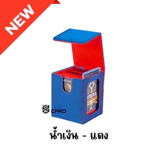 พร้อมส่ง !! กล่อง DECK รุ่นโชว์การ์ดได้ มีช่องให้ใส่Topload สำหรับโชว์การ์ด