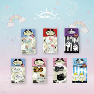 กิ๊บติดผม Sanrio ดีไซน์น่ารัก สีสันสดใส 1 แพ็คได้ถึง 2 ชิ้น💖…