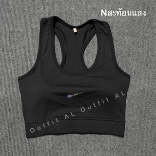 Sportbra ออกกำลังกายของผู้หญิง B39