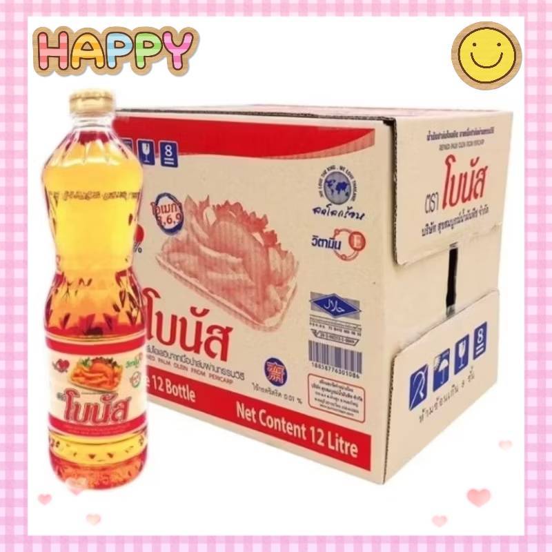 ( ยกลัง 12 ขวด ) น้ำมันโบนัส  น้ำมันปาล์ม ขนาด 1 ลิตร