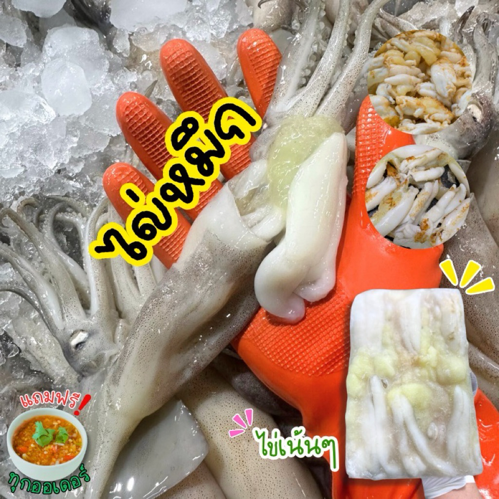 🦑ไข่หมึกอาเจนแท้+ฟรีน้ำจิ้มซีฟู้ด‼️ ไข่หมึกแท้100%🦑 ไข่แน่น เต็มคำ พร้อมส่งทั่วไทย🛺