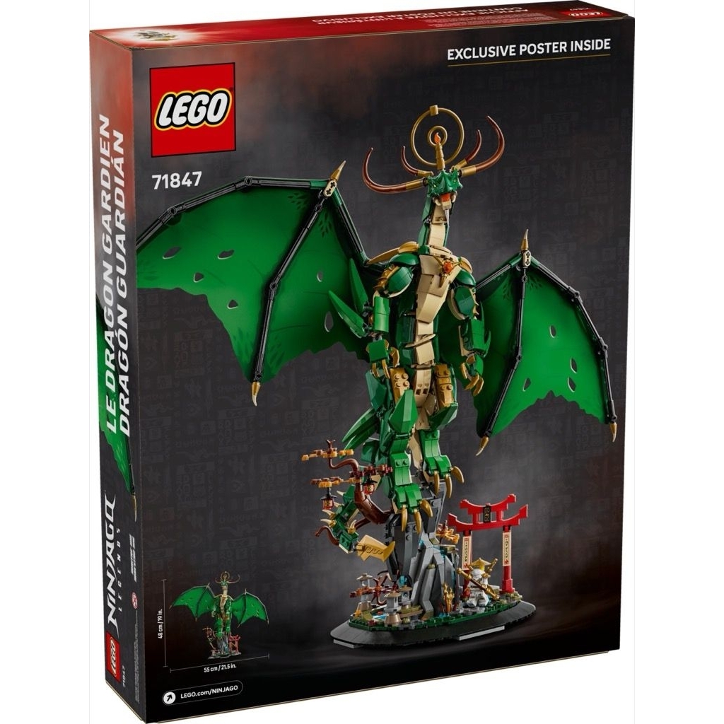 LEGO Ninjago 71847 The Guardian Dragon❌ขายแล้ว
