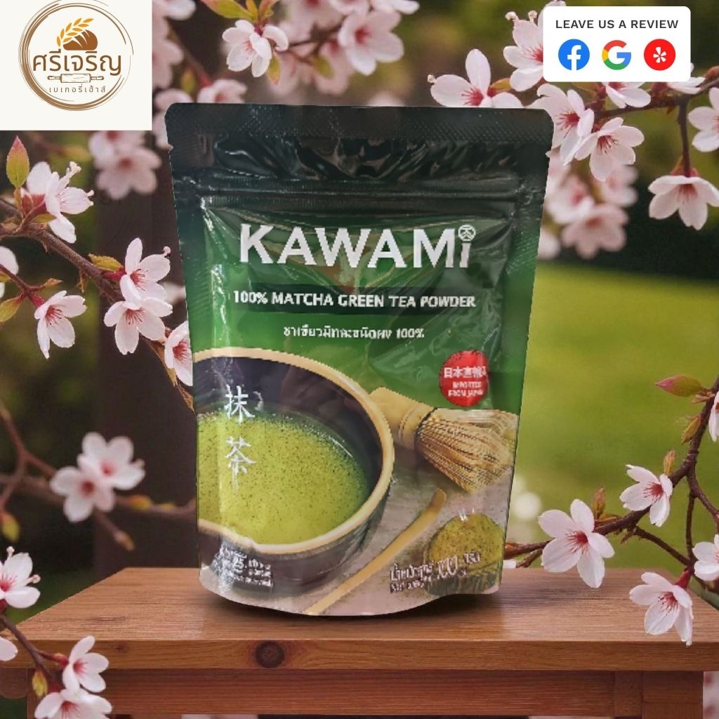 🍵KAWAMI ผงชาเขียวมัทฉะ 100% ตราคาวามิ 100 กรัม.🍵