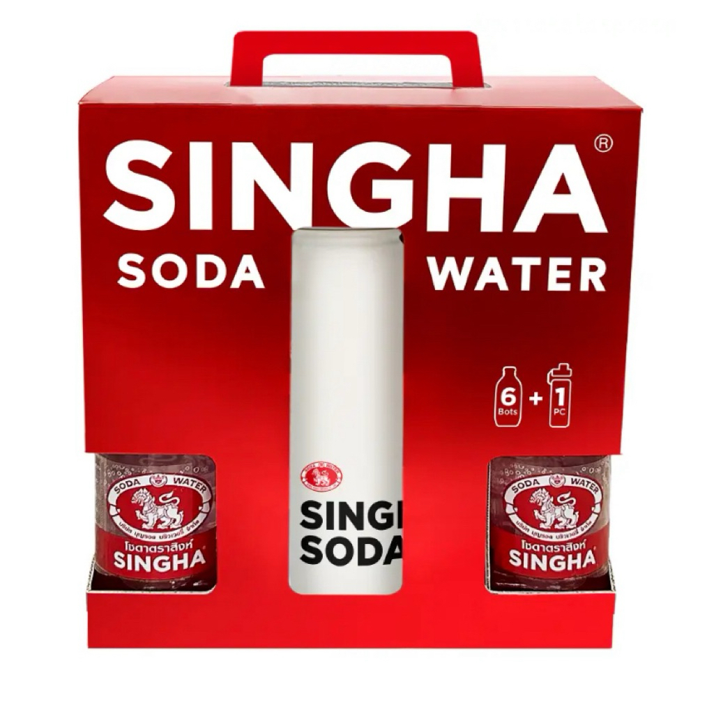 ในสต๊อกตอนนี้มีพร้อมส่ง แก้วโซดาสิงห์ กระบอกน้ำ SINGHA SODA WATER TUMBLER ของแท้100%
