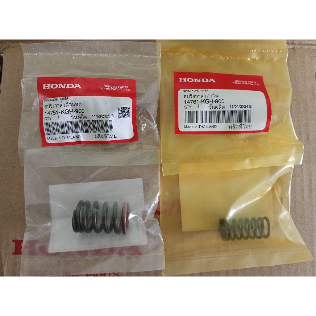 สปริงวาล์วตัวนอก-ตัวใน Sonic แท้เบิกศูนย์ 14751-KGH-900 (ตัวนอก) 14761-KGH-900 (ตัวใน)

