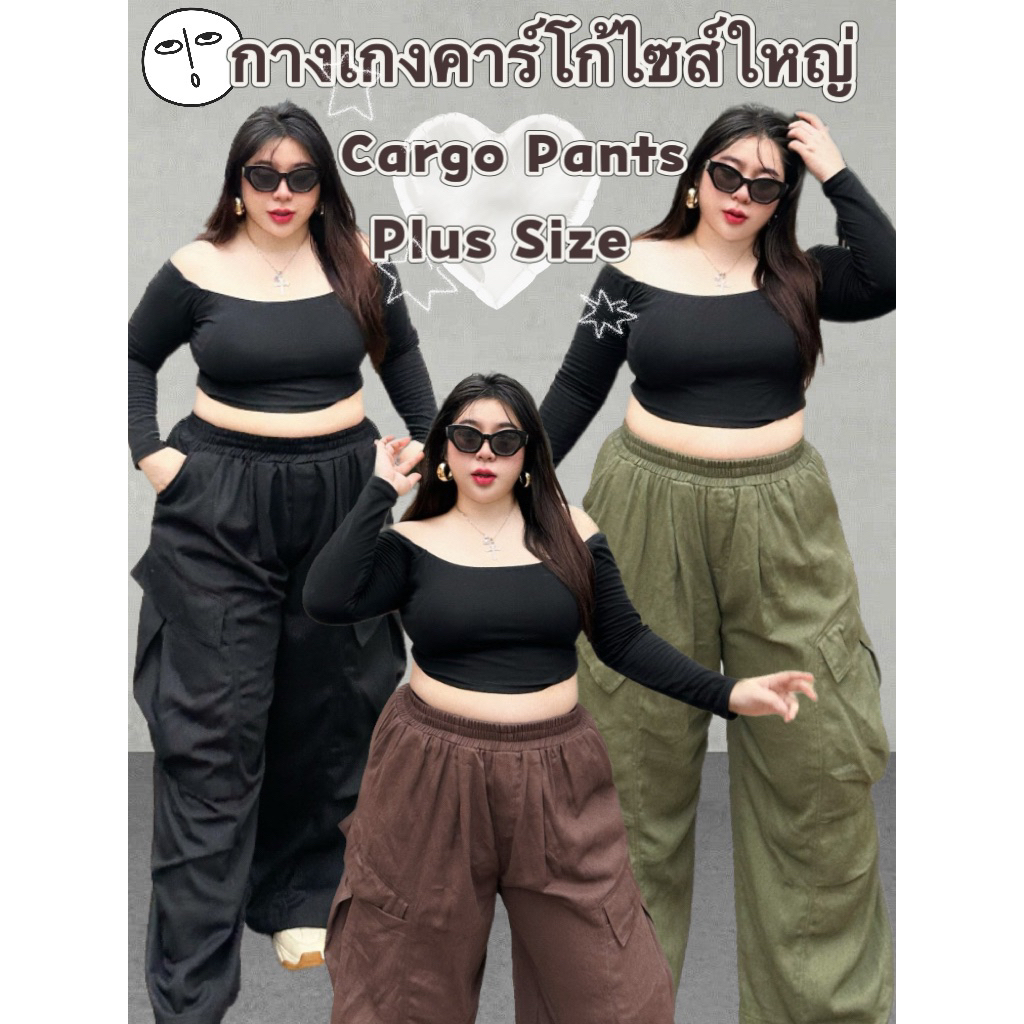 BP092กางเกงคาร์โก้ไซส์ใหญ่มากผ้าคอตตอนกระเป๋าเฉียง