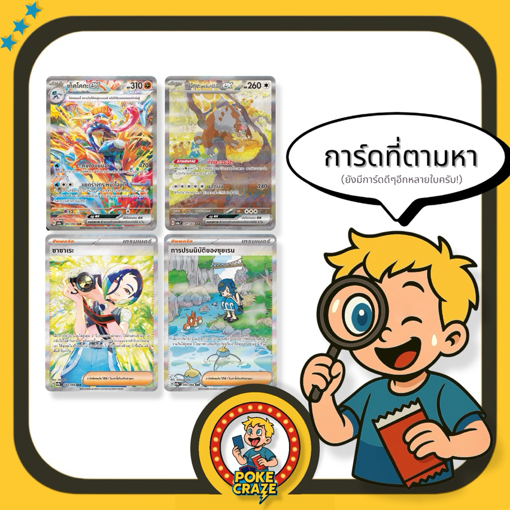 รูปภาพ 8