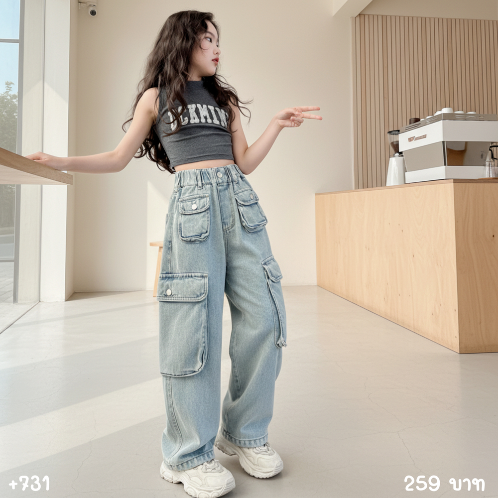 +731 กางเกงยีนส์ขายาว คาโก้ สีซีด มี 4 กระเป๋า