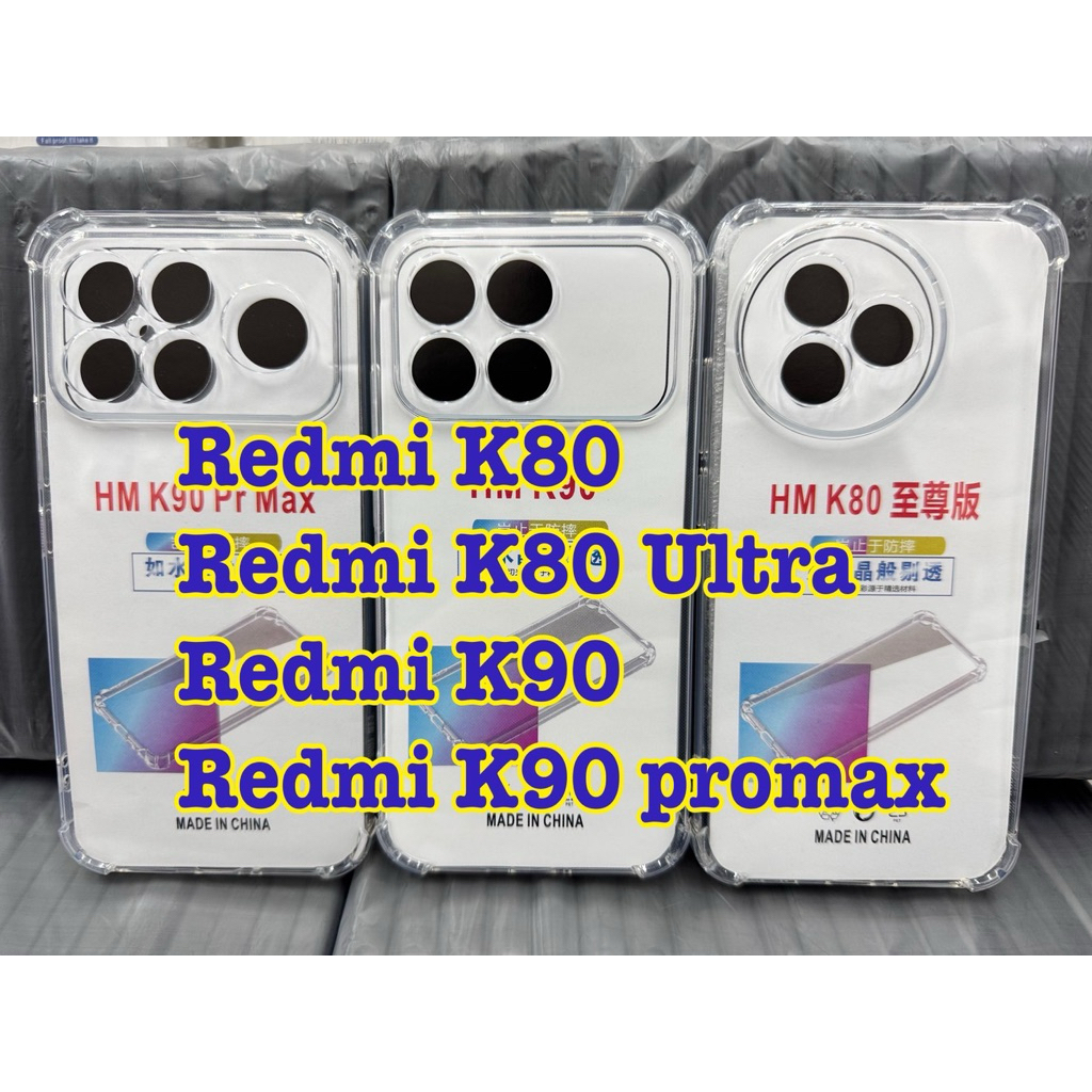 เคสยางกันกระแทกแบบใส รุ่นRedmi K80/Redmi K80ultra/Redmi K90/Redmi K90 Promax สินค้าพร้อมส่งจากไทย