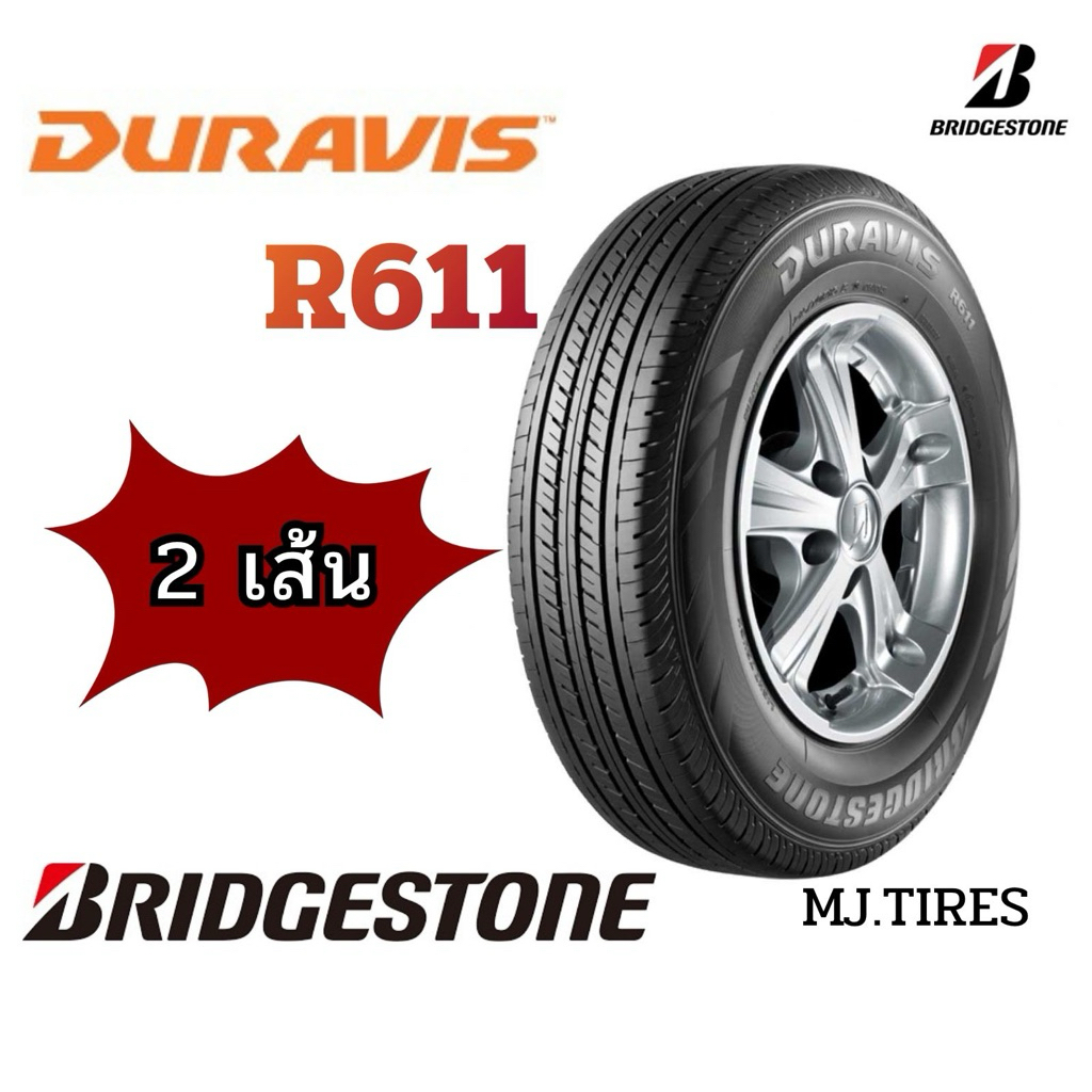 BRIDGESTONE รุ่น Duravis R611 (2 เส้น) ยางใหม่ ปี 2025-2026 ยางรถกระบะ ยางบรรทุก BS