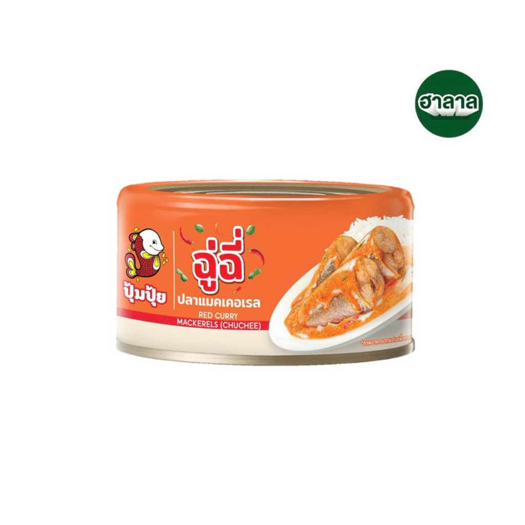 (พร้อมส่ง) Pumpui ปุ้มปุ้ย ฉู่ฉี่ปลาแมคเคอเรล 185 ก.