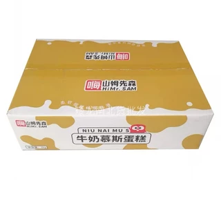 มูสเค้ก นมช็อคโกเเลต นมสตรอว์เบอร์รี่ 95g.